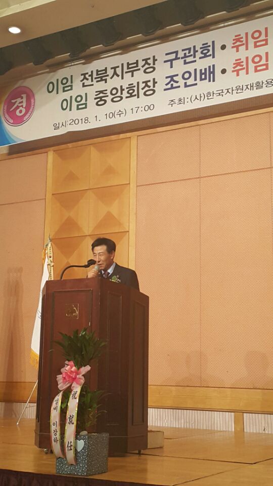 취임식_1.jpg