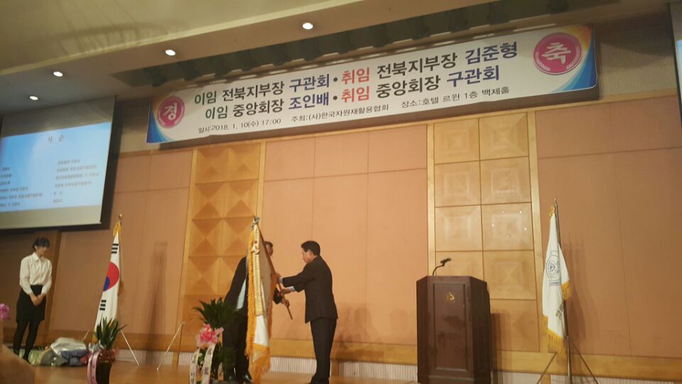 취임식_4.jpg