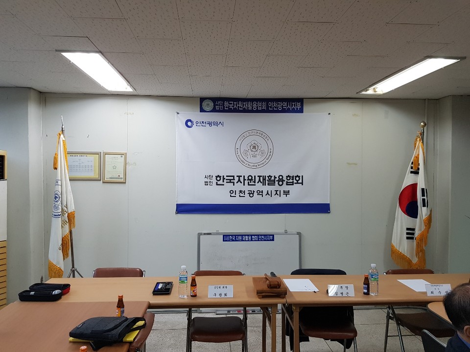 2019.7.9 1톤차량불법구조변경설명회 3.jpg