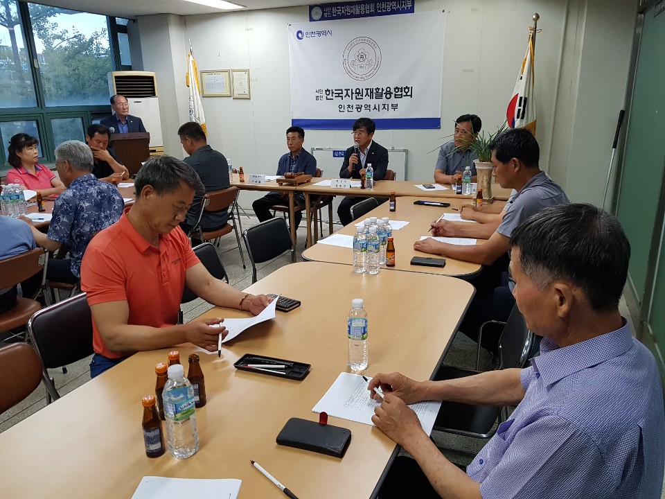 2019.7.9 1톤차량불법구조변경설명회_2.jpg