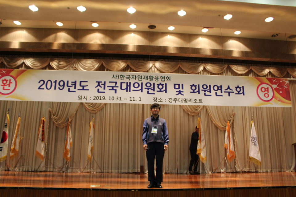 [크기변환]자원20191031-215432-290.JPG