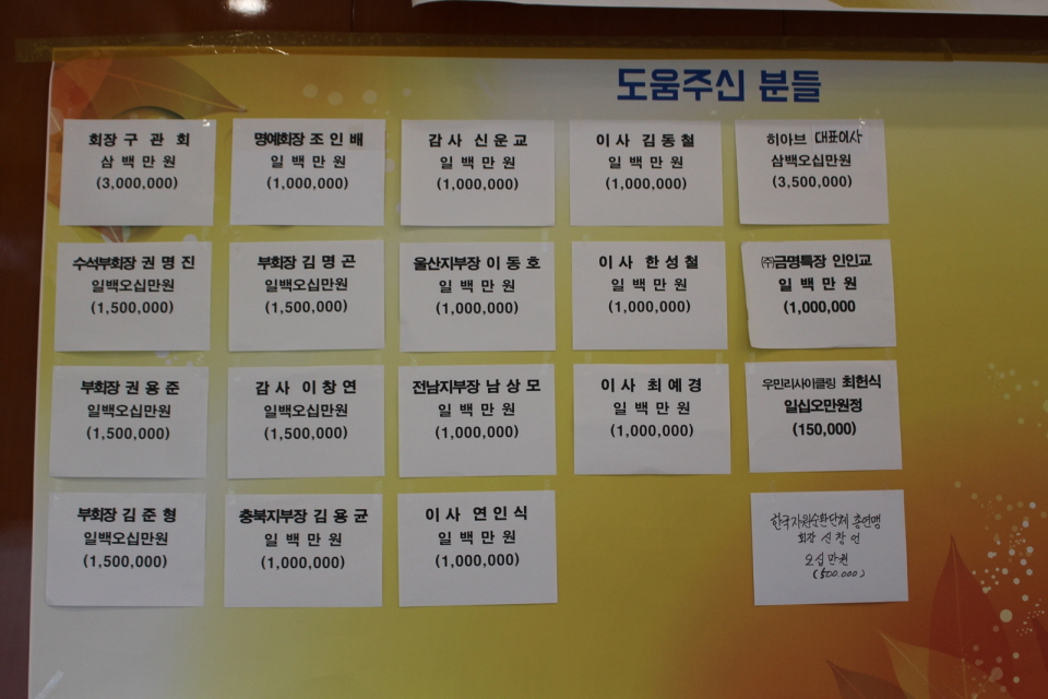 [크기변환]자원20191031-162440-171.JPG