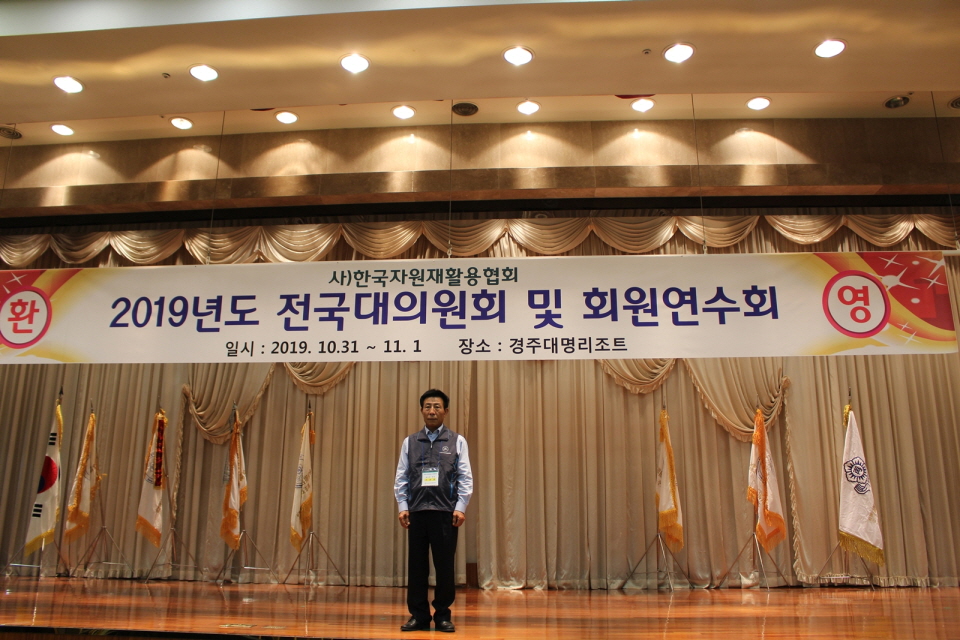 [크기변환]자원20191031-215402-288.JPG