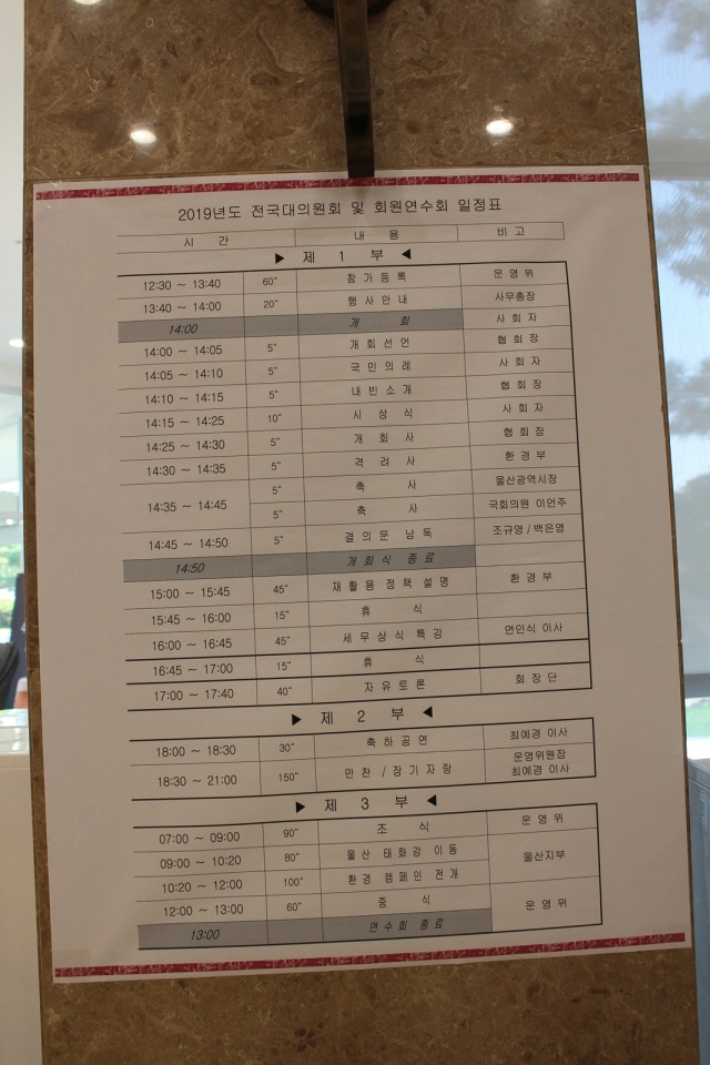 [크기변환]자원20191031-162422-168.JPG