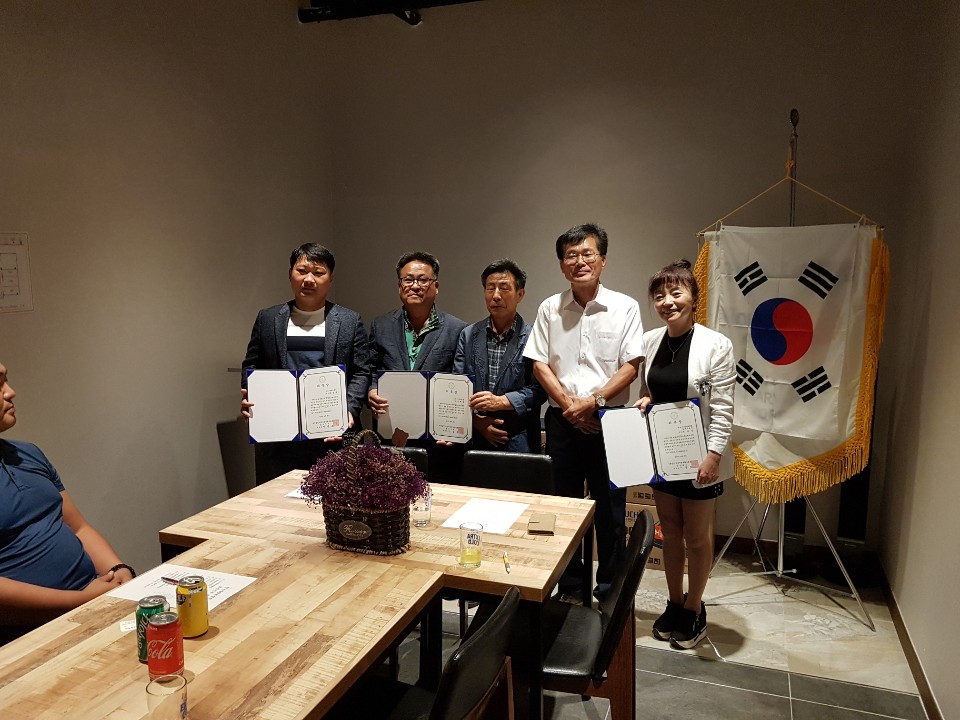 2019 울산지부 회의 참석.jpg